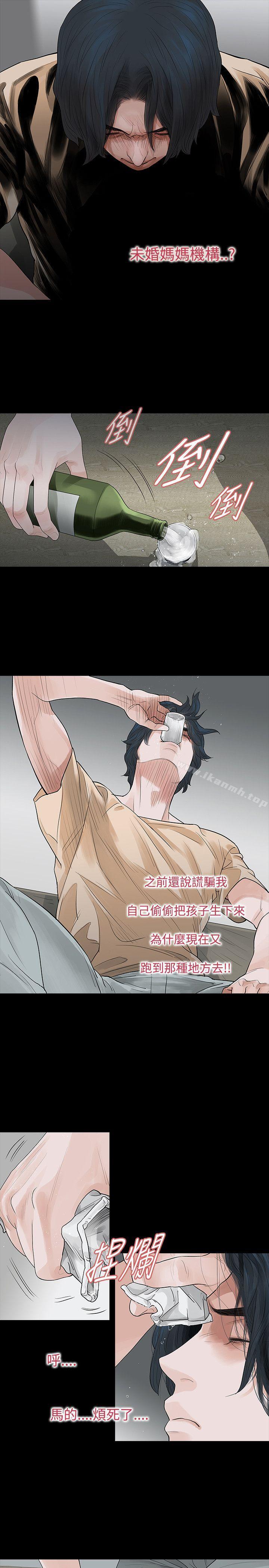 玩火第53话