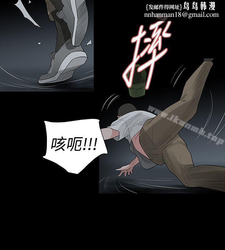 玩火第53话