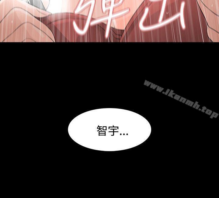 玩火第53话