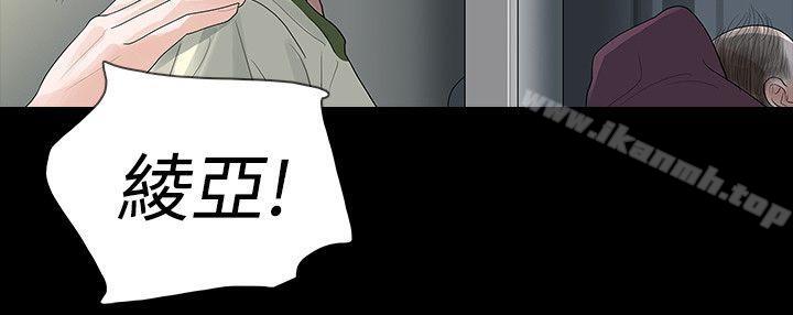 玩火第54话