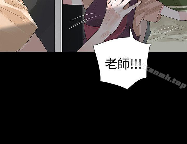 玩火第54话