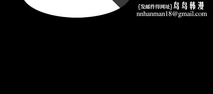 玩火第54话