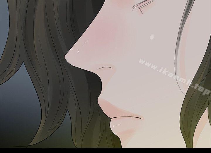 玩火第54话
