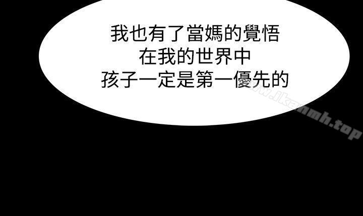 玩火第54话