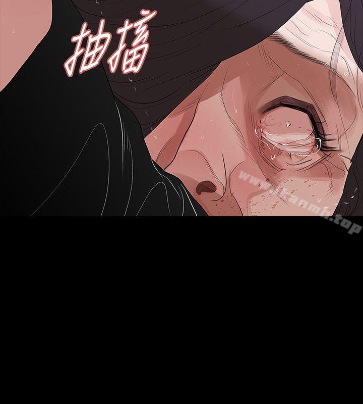 玩火第58话