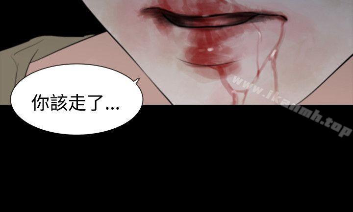 玩火第60话