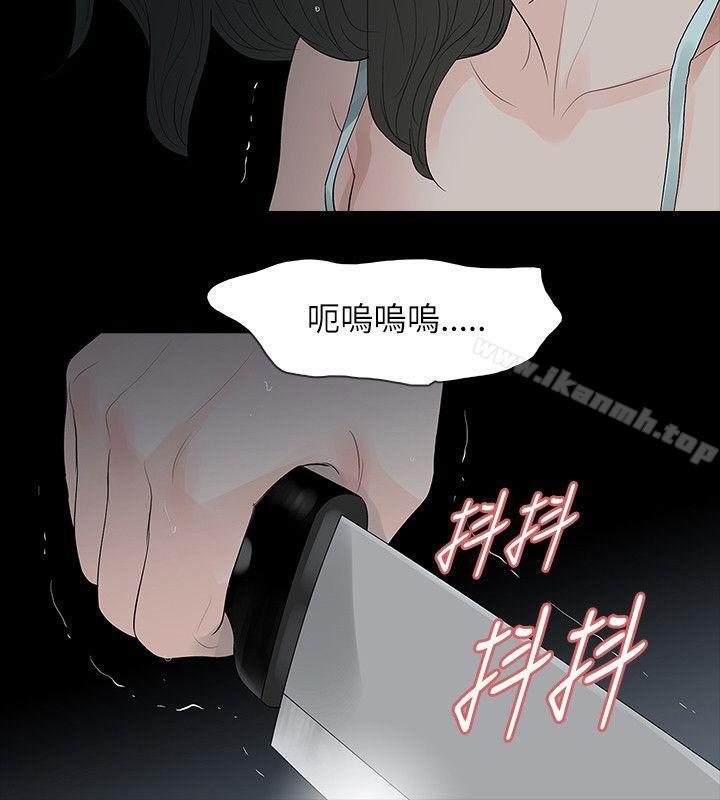 玩火第63话