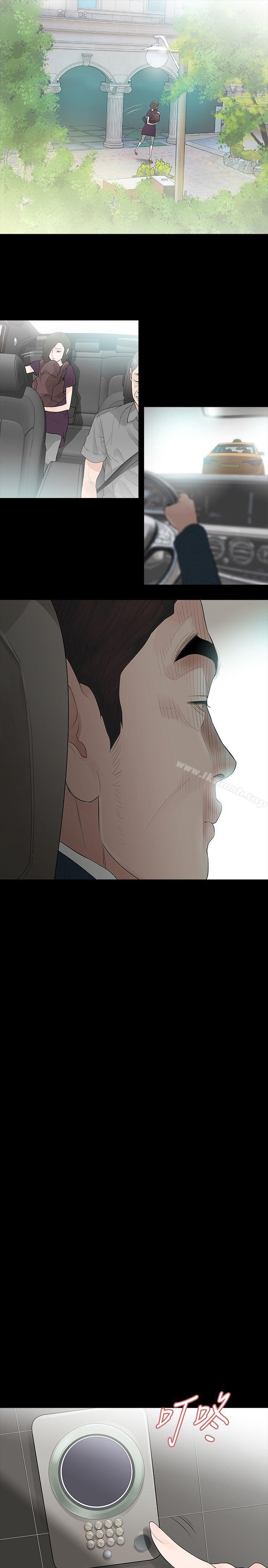 玩火第63话