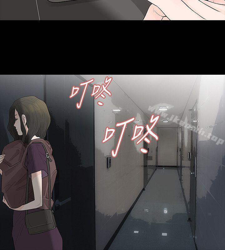 玩火第63话