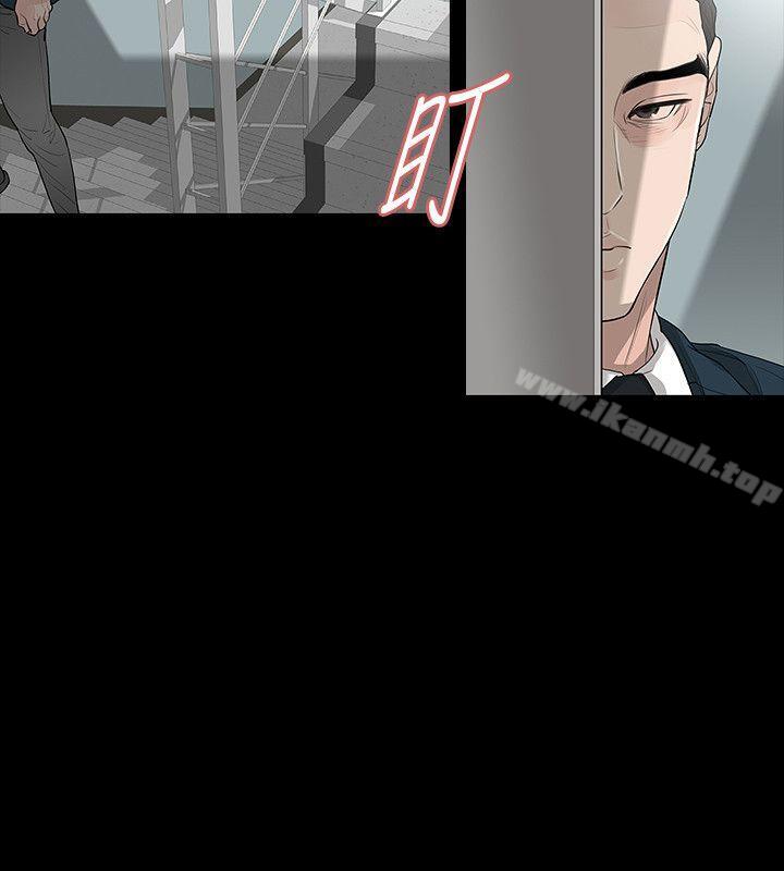 玩火第63话