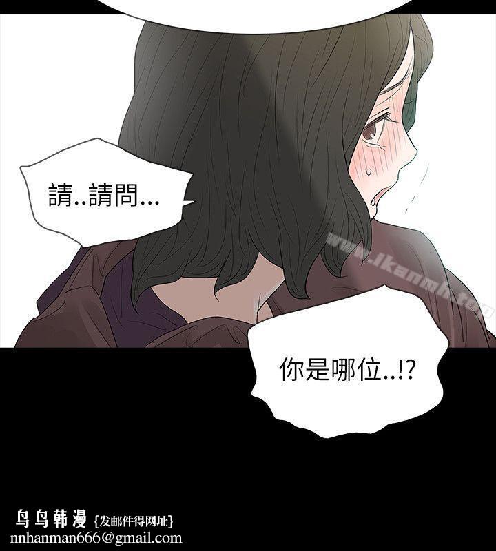 玩火第63话