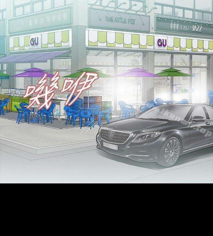 玩火第63话