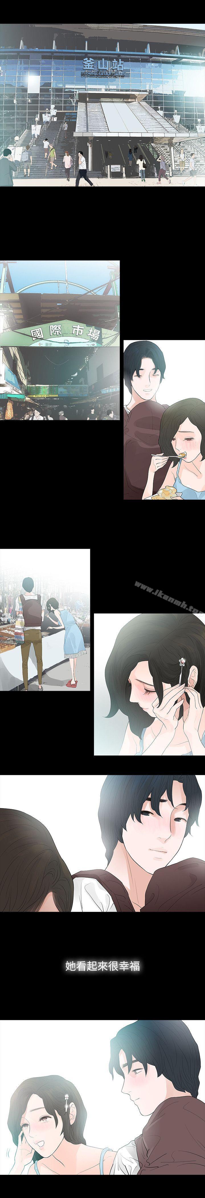 玩火第65话