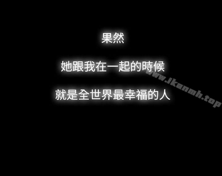 玩火第65话
