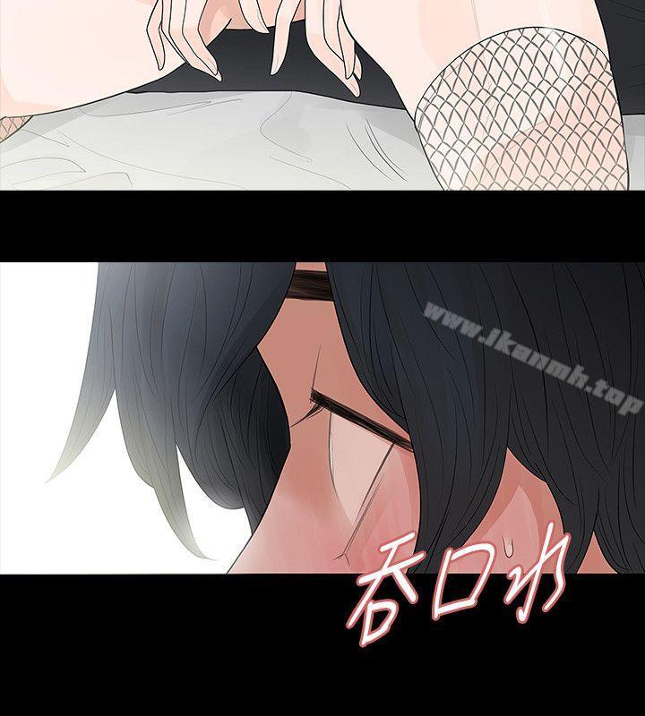 玩火第66话
