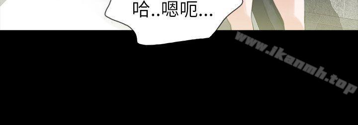 玩火第66话