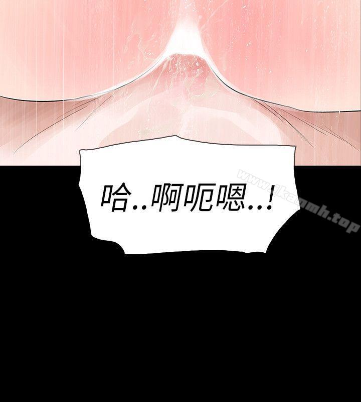 玩火第66话