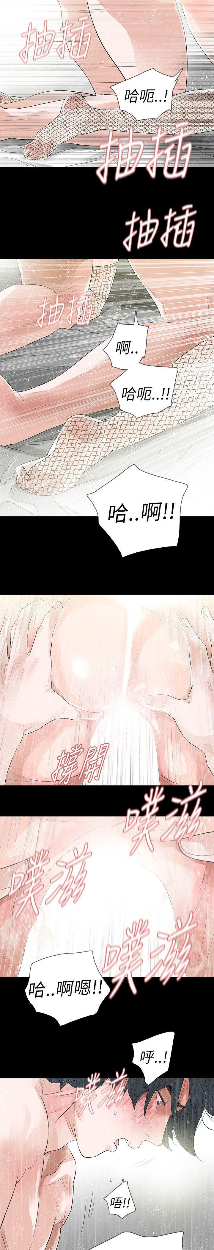 玩火第66话