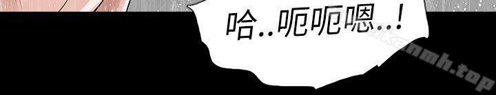 玩火第66话