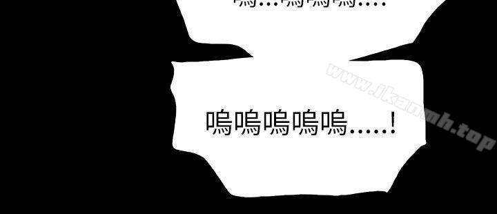 玩火第66话