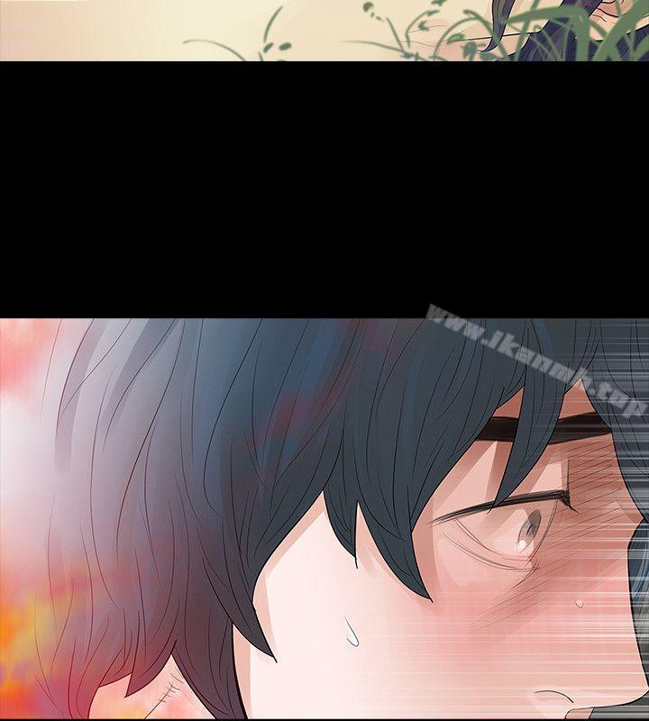 玩火第67话