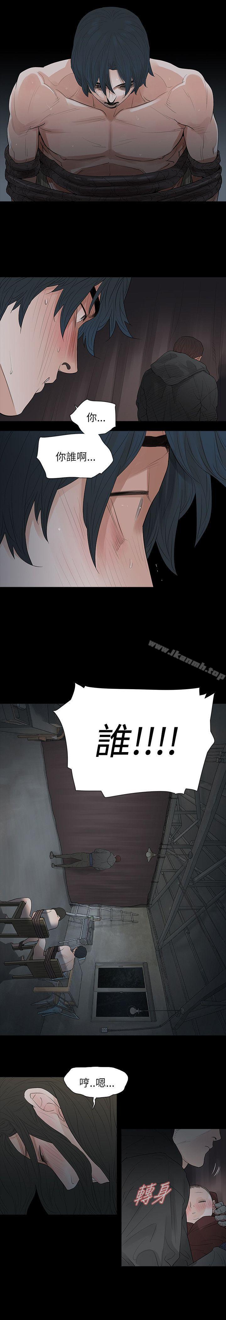 玩火第67话