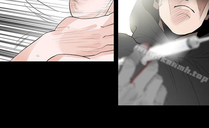 玩火第67话
