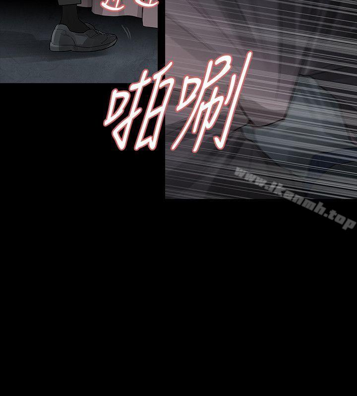玩火第67话