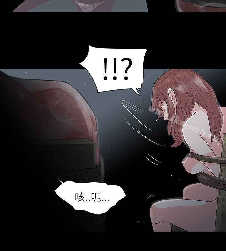 玩火第67话