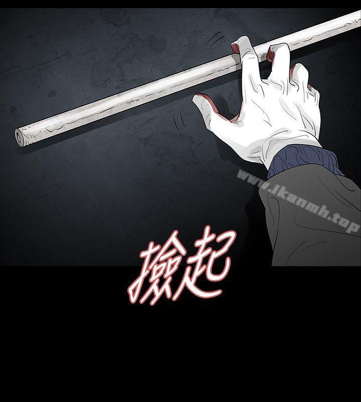 玩火第68话