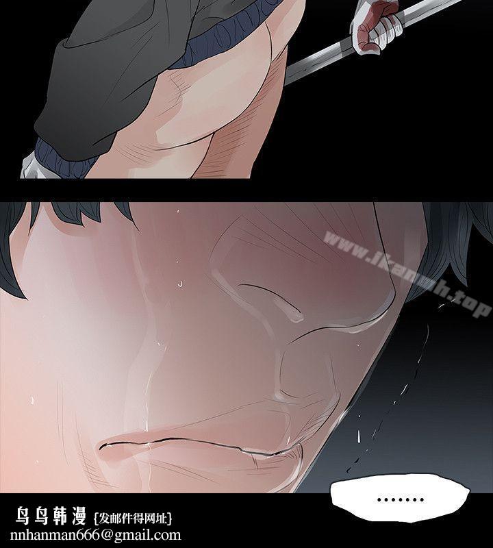 玩火第68话
