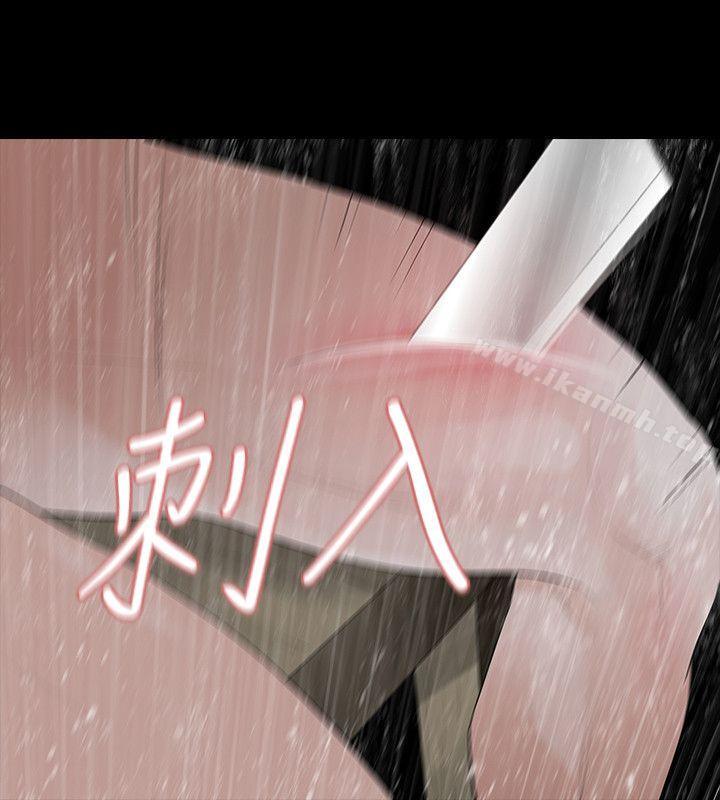 玩火第68话