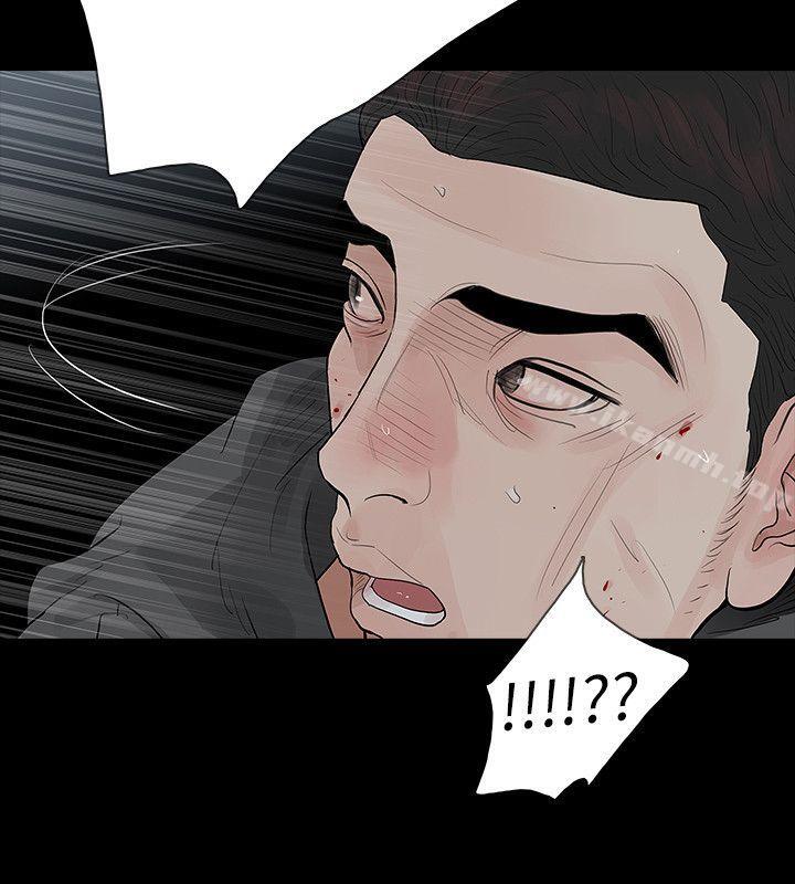 玩火第69话