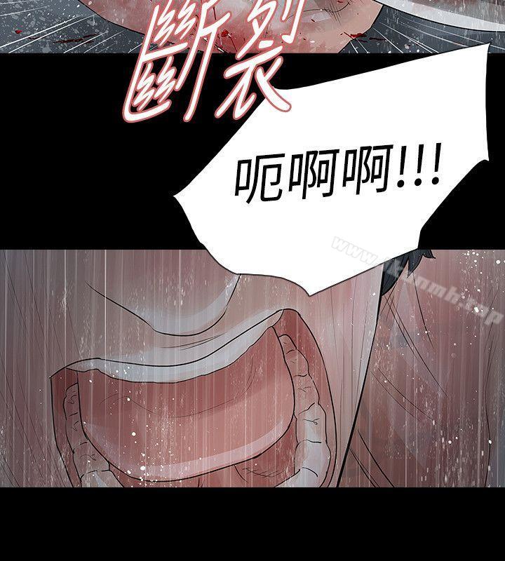 玩火第69话