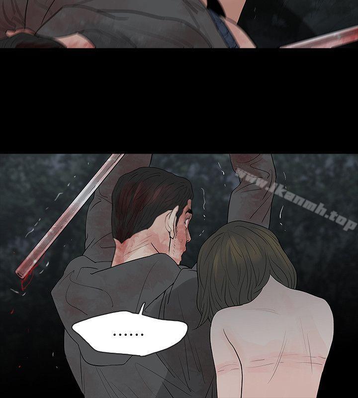 玩火第69话