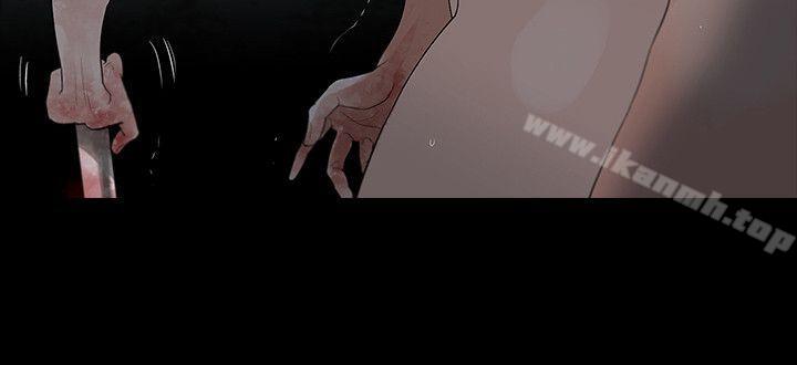 玩火最终话