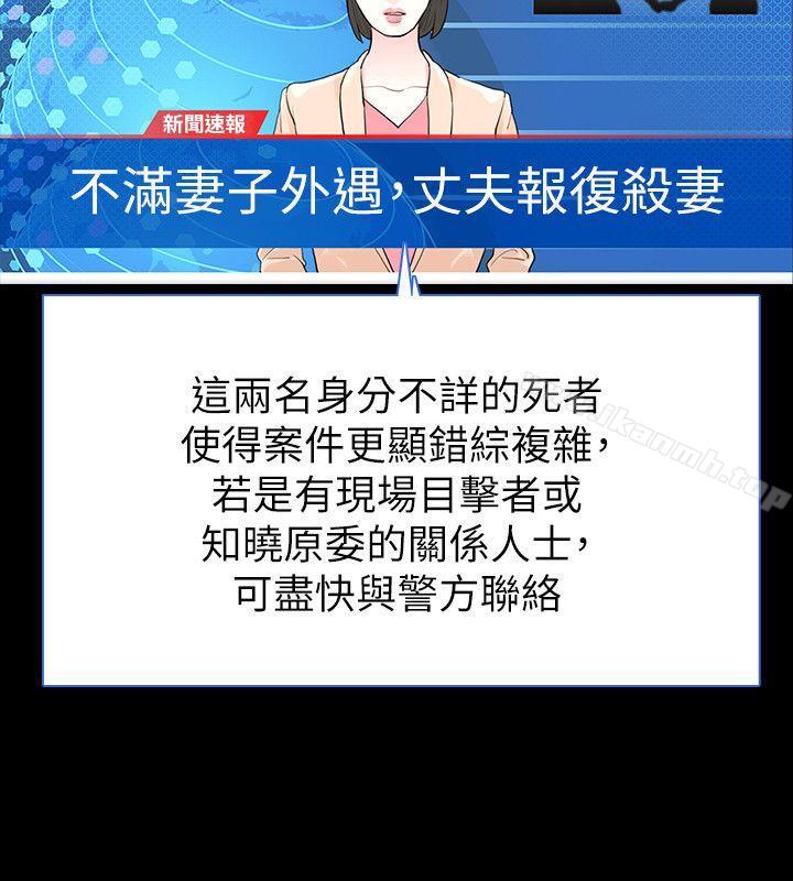 玩火最终话