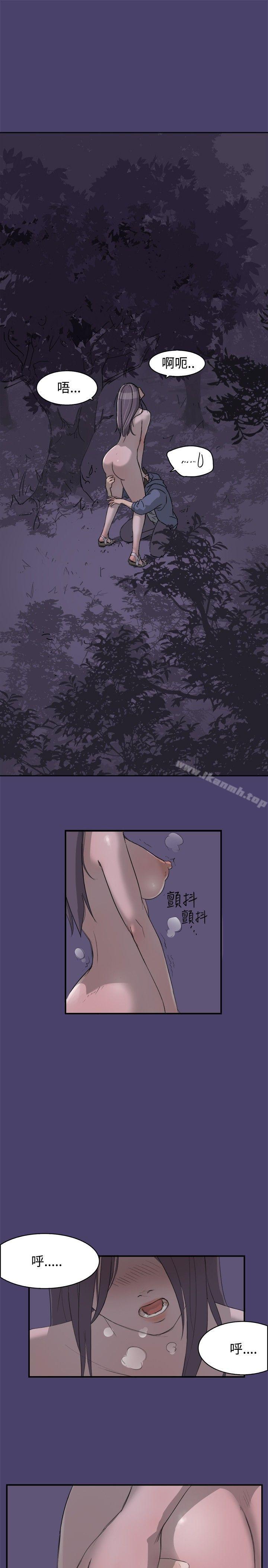 清纯偶像的深夜直播第2话