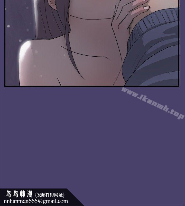 清纯偶像的深夜直播第2话