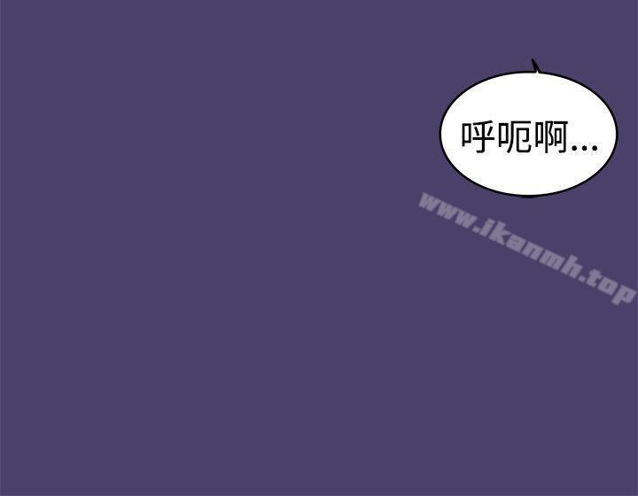 清纯偶像的深夜直播第3话