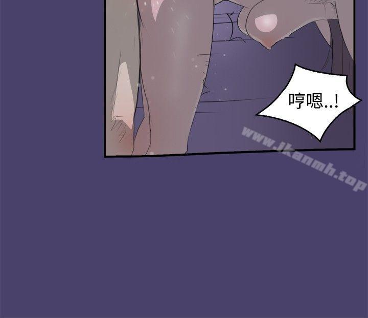 清纯偶像的深夜直播第3话