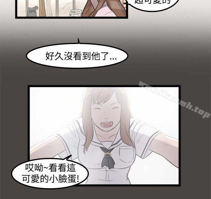 清纯偶像的深夜直播第7话