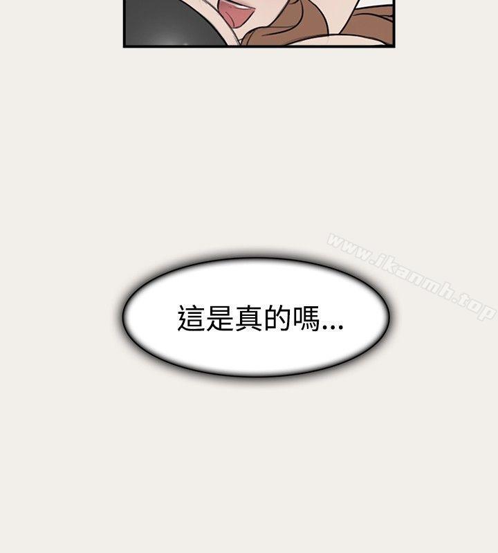 清纯偶像的深夜直播第7话