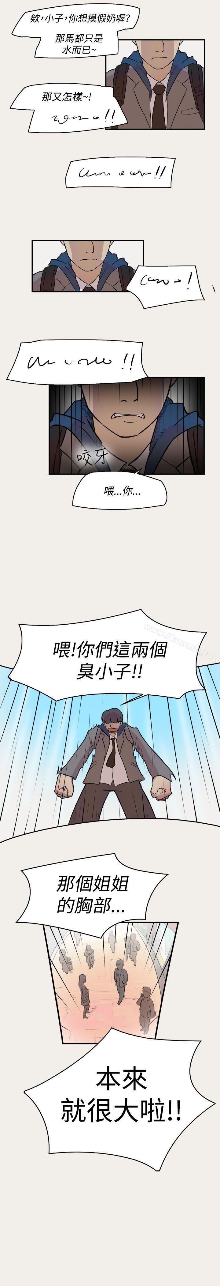 清纯偶像的深夜直播第8话