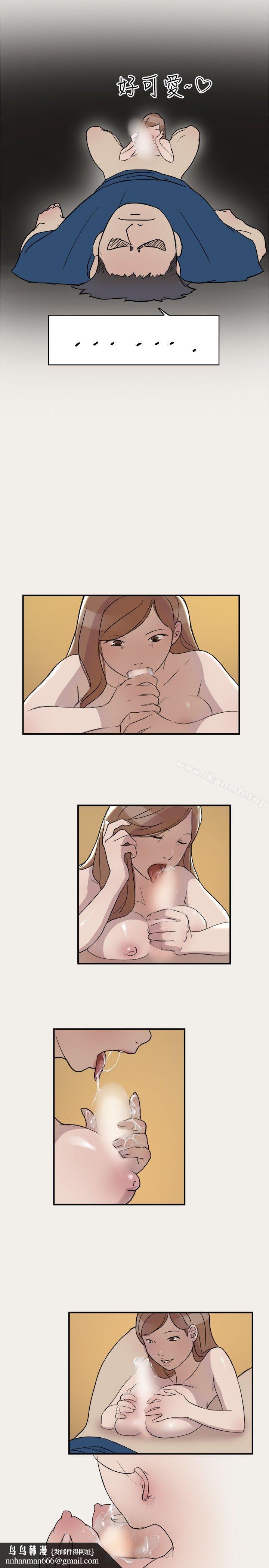 清纯偶像的深夜直播第8话