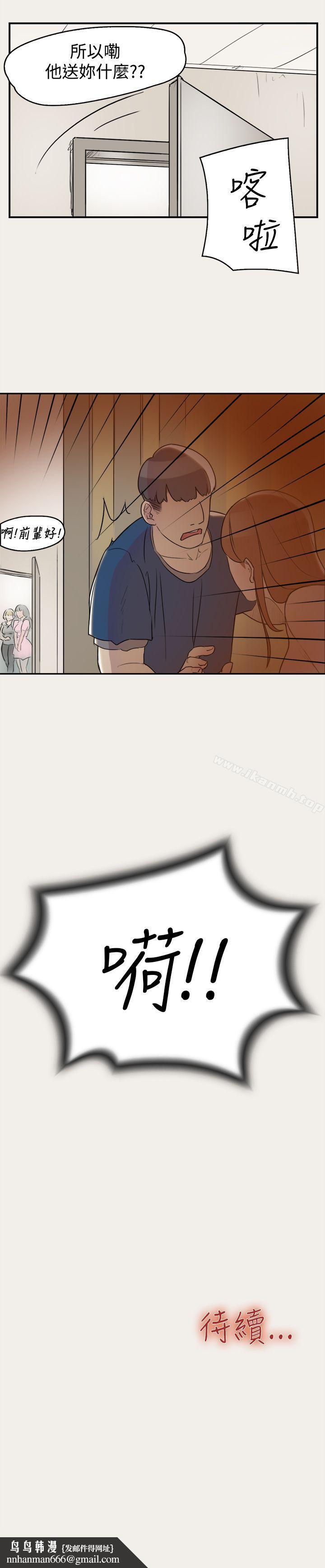 清纯偶像的深夜直播第8话