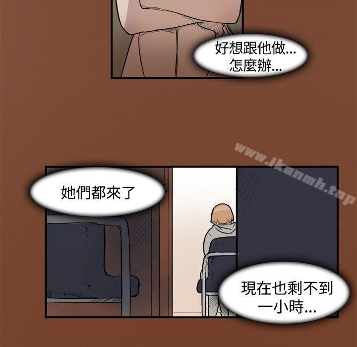 清純偶像的深夜直播第9話