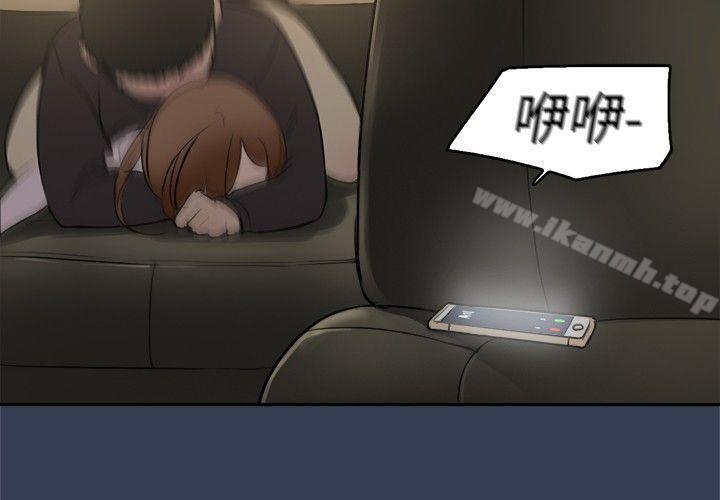 清纯偶像的深夜直播最终话