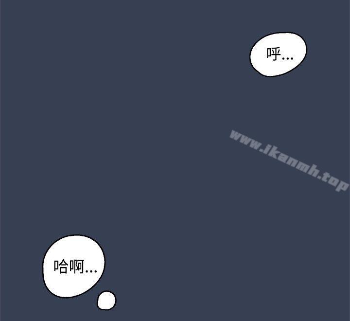 清纯偶像的深夜直播最终话