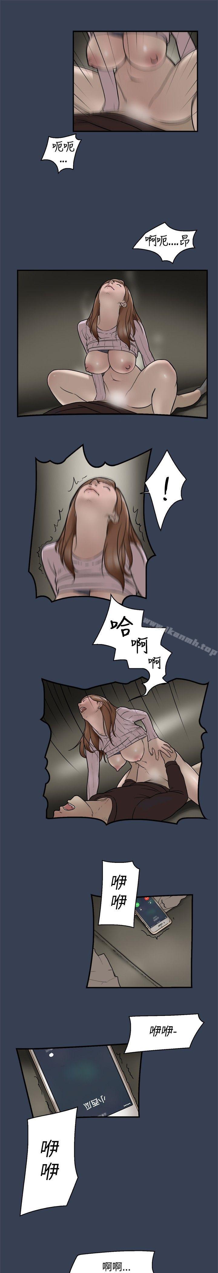 清纯偶像的深夜直播最终话